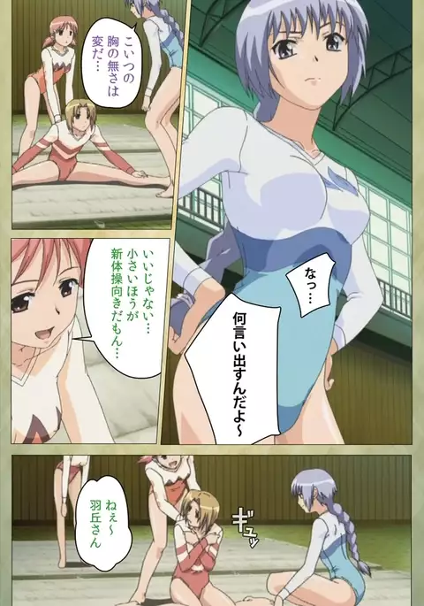 Shintaisou Complete Ban