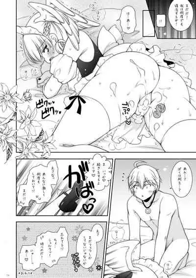 Shigunyan etc Soushuuhen 02