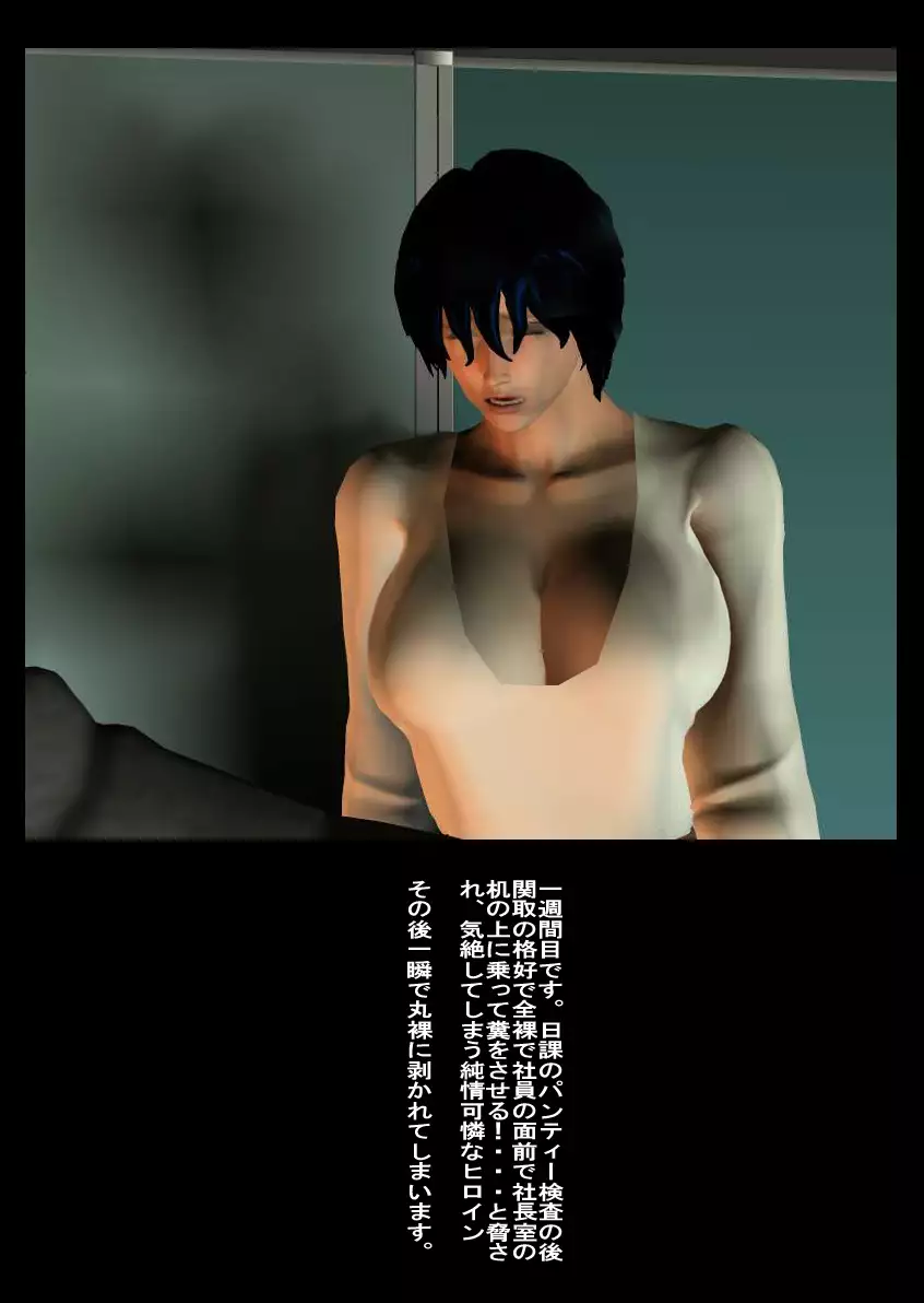 如月かおり123パック