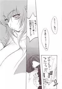 (C65) [Hatahata Factory (Kotoyoshi Yumisuke)] XXX III (Dead or Alive)