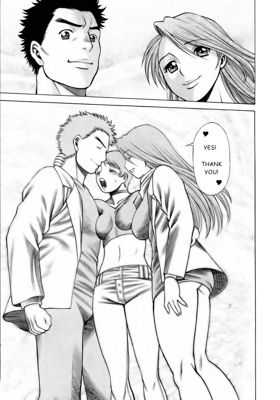 Coneco!! Chapter 9 - Farewell Kitten