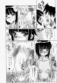 [Hayashi Mario] Mario Channel