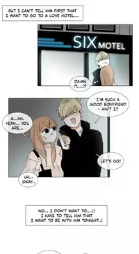[Silverstar] Talk To Me Ch.1-27 (English) (Ongoing)