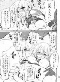 (CR37) [Transistor Baby (Hata)] Shoubu Kuma Pantsu (Super Robot Wars)