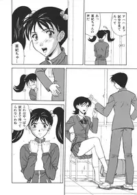 [Anthology] Ryouseiguyou Androgynous