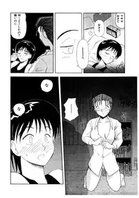 [Okamura Morimi] Memories