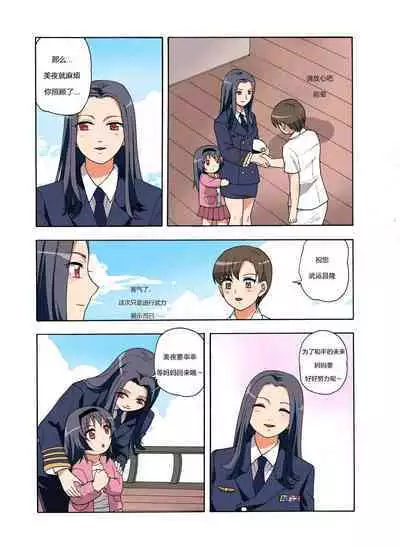 [xfqn] RB- -MIYA & RISA