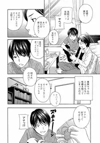 [Drill Murata] Uruwashi Hiniku Ijiri