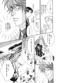 MAGAZINE BE×BOY 2007-09