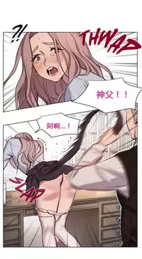 [Ramjak] Atonement Camp Ch.0-54 (Chinese)