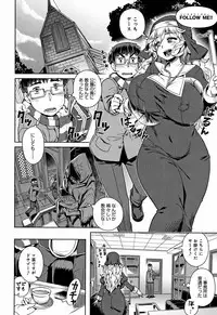 [Kousuke] Fushigi Fushidara