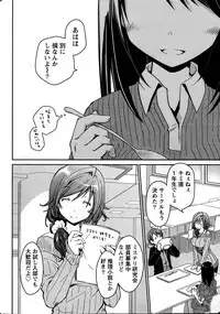 [Ponkotsu Works] Girigiri Junai-Hakusho Ch. 1-5