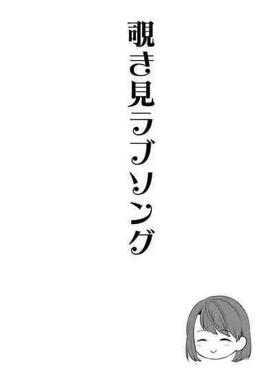 Mesuiki Otokonoko - How to give Multiple Orgasms