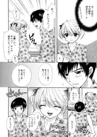 [Ozaki Miray] The Great Escape 2 Shokai Genteiban