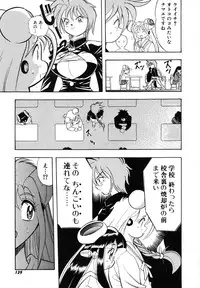 [Ansemu] OMAKASEROID TWINKLE Vol.1