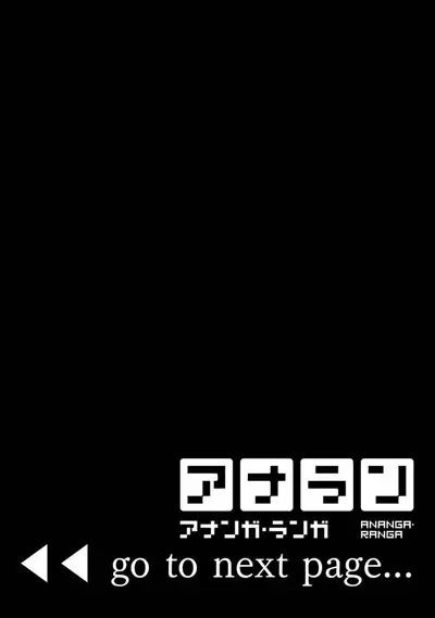 We are captives of My sister Chapter 1