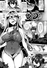 [Ikeshita Maue] Trans Bitch