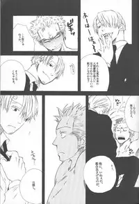 [TCNX] Ocean of Dreams (One Piece)