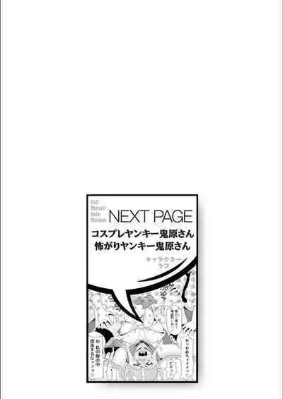 Full Thrust! Hole-Maiden