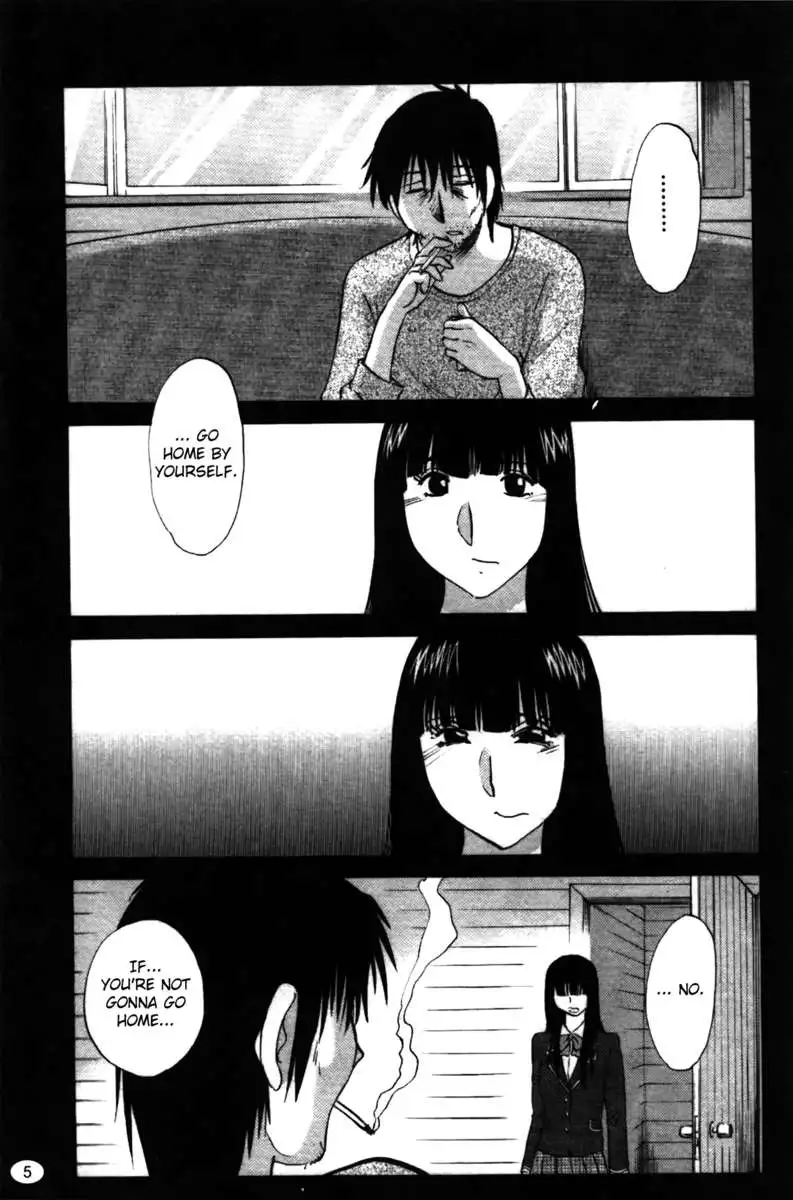 Iris of the Shade Vol. 2