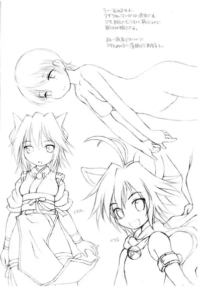 (Strawberry Teens Final) [Fujinomiya Millenium (Velfro)] StrawTee Final Otsukare-sama deshita-bon (Ichigo Mashimaro)