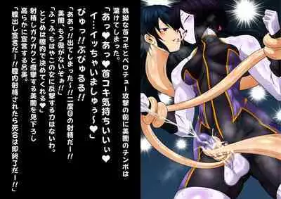 [Yoru no Okazu Shokudou (Chouriin)] Futanari Creature vol. 1-14 & Futanari Creature Covol. 1-4 Set [Digital]