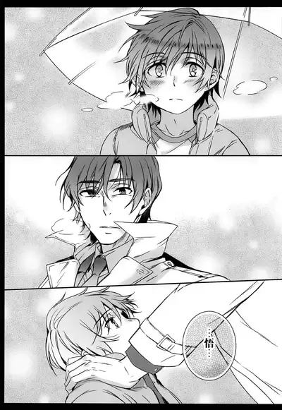 Cupola no Hai to Yuki no Machi