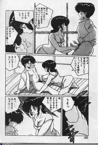 [Dr.Raisuke] Witch Sisters