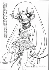 [Circle ENERGY] X3TRY10