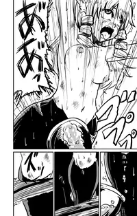 [Fukuchima Kiui] ムーリマイェマスミゲライフ　その9