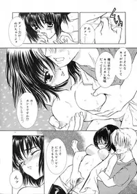 [Shimao Kazu] Ekisu - Extract