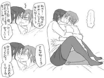 Changed into a Girl, with My Best Friend