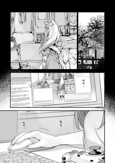 Manga#Game to kanojo