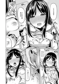 [Moketa] Seisyun Orgasm [Digital]