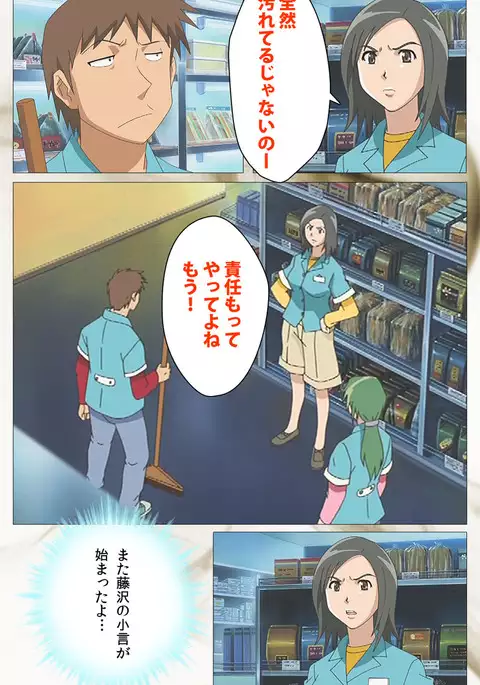 Toumei Ningen VOL.1 Complete Ban