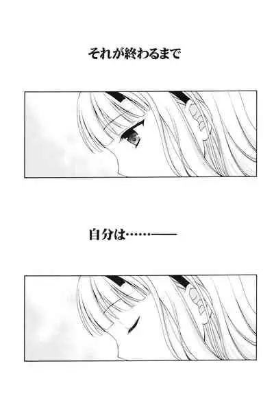 [Honey Bunny (Kohachi)] Shounen Josou Choukyou ~Amane~ 2 [Digital]