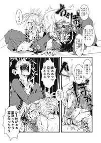 [Anthology] EROGROS Vol. 1 [Digital]