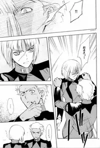 (C70) [UltimatePowers (RURU)] OVER DOSER 4 (Gundam SEED, Gundam SEED DESTINY)