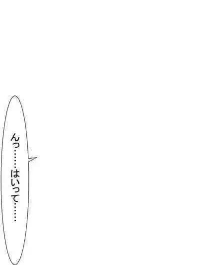 【総集編2】美味しそうな他人妻