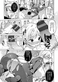 [Mucha] MUCHA BOX [Digital]