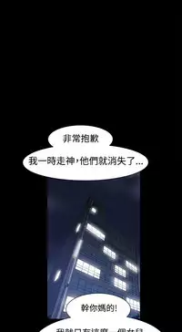 Thrill girl 1-13 Chinese 中文