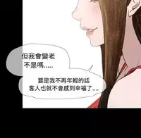 min xi 敏希 ch.1~7 [Chinese]中文