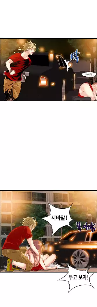 Kill the Dead Bastard Ch.0-16