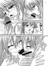 [Tsukune-ya] Gaman dekinai!!