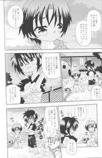 [Uchoten] SpitFire Classic