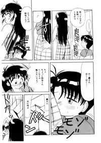 [Okamura Morimi] Memories