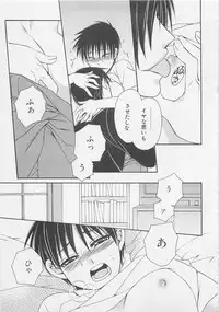 [Dr. Ten] Service Shitemiru?