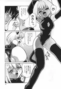 [Mizuki Hitoshi] Ochuusha Shimasho