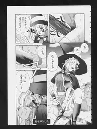 [Anthology] RPG DANCE