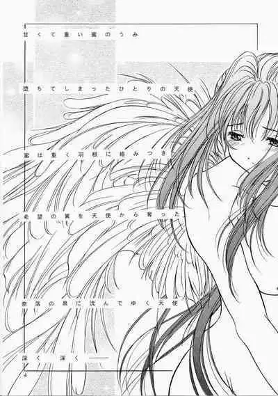 Angel'in Heavy Syrup